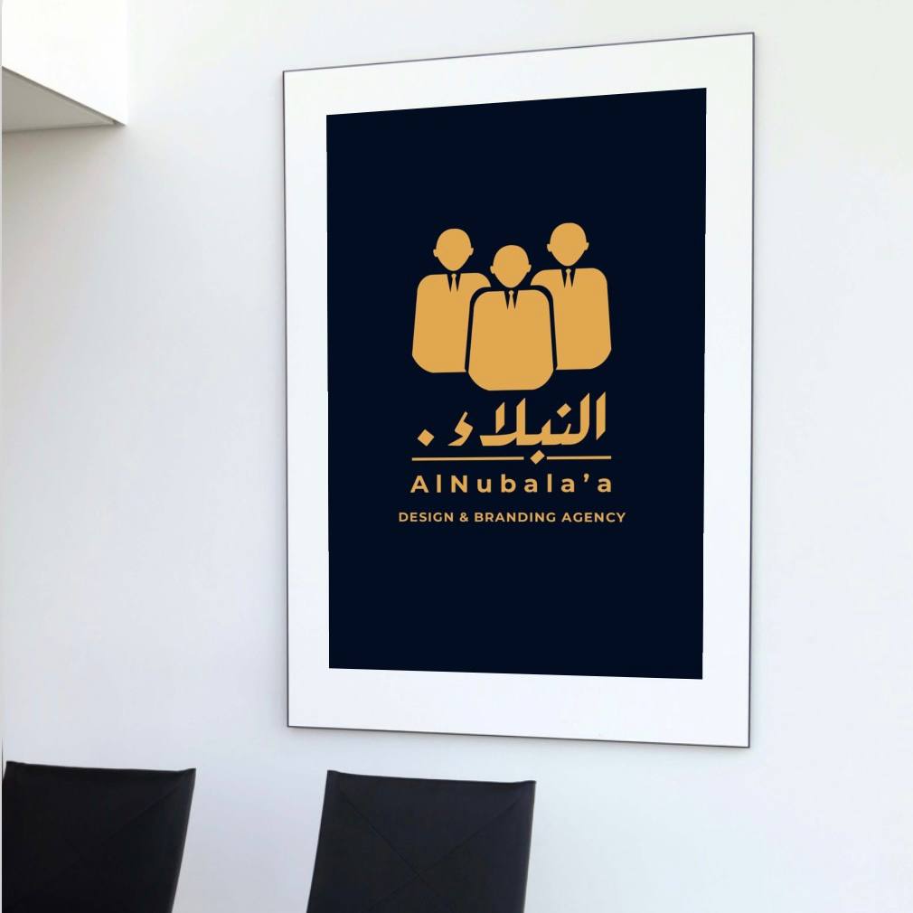 هوية النبلاء في المكتب
